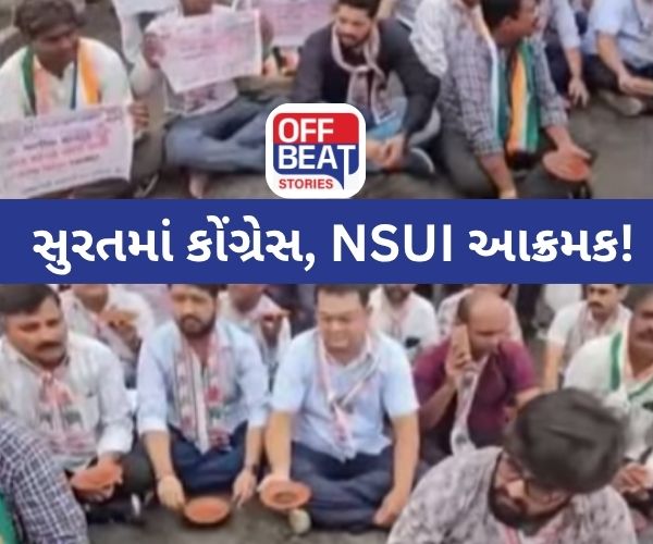 ''ઢાંકણીમાં પાણી લઈ ડૂબી મરો''